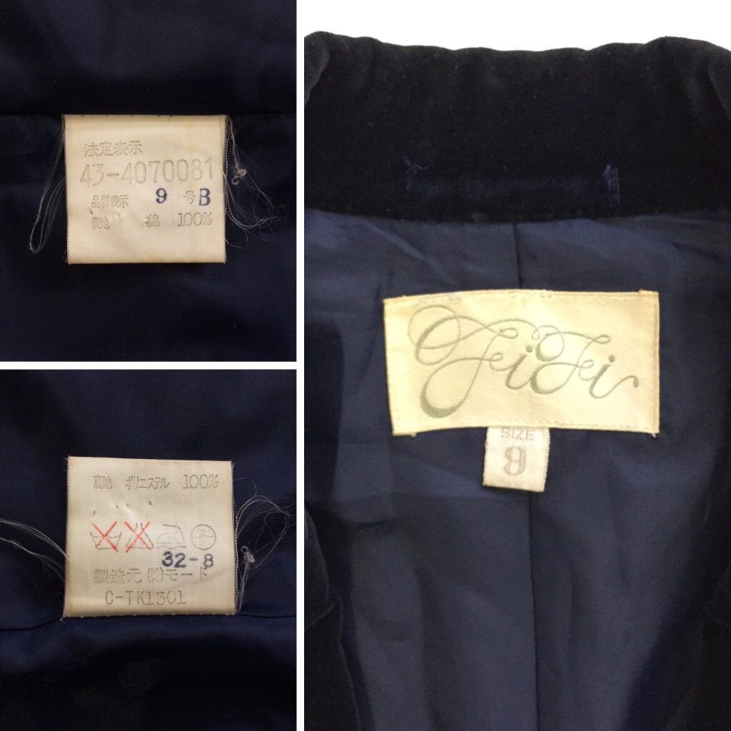 ���¥�ȥ� ����� 70ǯ�� �٥������㥱�å� ������9/�� �٥�٥å� ���饷�å� �����奢�� �ơ��顼�ɥ��㥱�å� ��ǥ����� ������� ����̵��