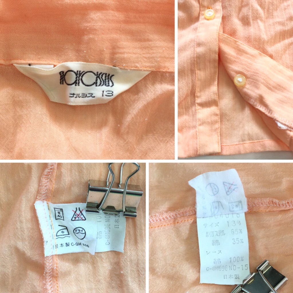 ¥ȥ  narcissus ʥ륷 Ⱦµ֥饦 ̵ ǥ 13/󥸷 ̵ 奢 Ԥ 졼  