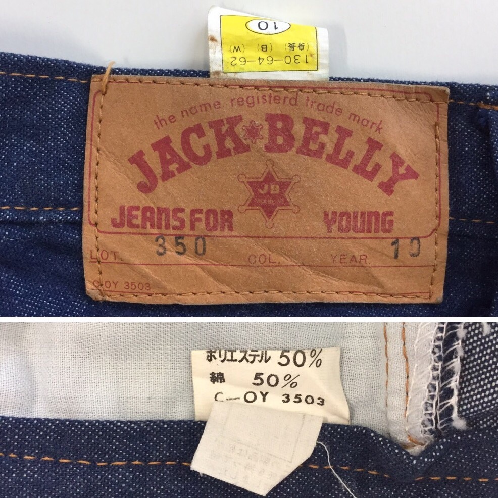 ���¥�ȥ� JACK-BELLY �ǥ˥�ѥ�� �ǥåɥ��ȥå� W62�� �֥롼������ �񻺥����� ���ܸ��� ����å��٥꡼