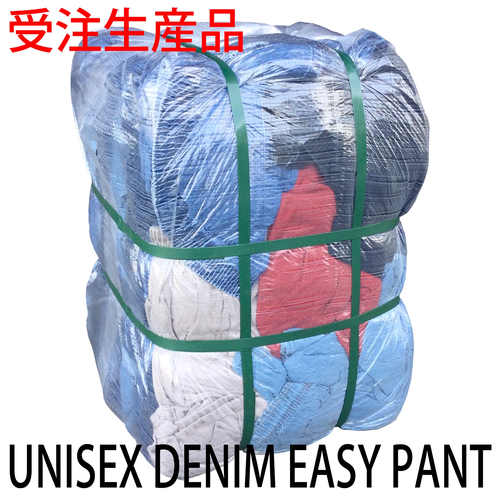 �ڼ��������ۡڥ�˥��å��� �ǥ˥।�������ѥ�ġ� ��� W28-34 ¿��W36 100lbs=45kg ����ꥫ���� �١��� ����̵�� �ޤȤ� �������� ʡ�� ���岷 US͢�� ��ᥤ�� ���饹�ƥ��å��ѥ�� ������ �ǥ˥�ѥ�� �����ѥ� �������ȥ��� ���ȥ졼�� �ơ��ѡ��� chic