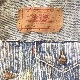 �ӥ�ơ��� LEVI'S 70507-0219 �꡼�Х��� G����� �ǥ˥ॸ�㥱�å� ����̵�� ��� L/�ǥ˥�֥롼x���ߥ��륦���å��� ����ꥫľ͢�� MADE IN USA �֥��� ���ݥ��å� ���岷 ��������� 3rd