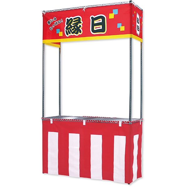 01499 屋台什器セット 26SS-P016 本格的な屋台什器 場所を取らないコンパクトな屋台什器