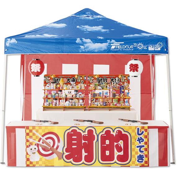 21660 お祭り屋台シリーズ.DX射的セット 26SS-P022 点ともおもちゃも射的台もセット お祭りで大人気の射的セット