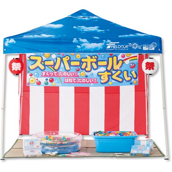 21662 お祭り屋台シリーズ.DXスーパーボールすくいヨーヨー釣りセット 26SS-P024 夏祭りの定番！ 納涼祭りにぴったり