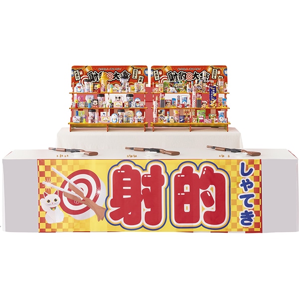 21705 お祭り屋台シリーズ.スタンダード射的セット 26SS-P025 お祭りセットのスタンダード テントと紅白幕が無いからお得