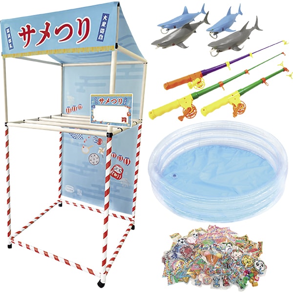 21719 縁日ノ屋台.サメつりセット 26SS-P027 人気のサメつりが出来る