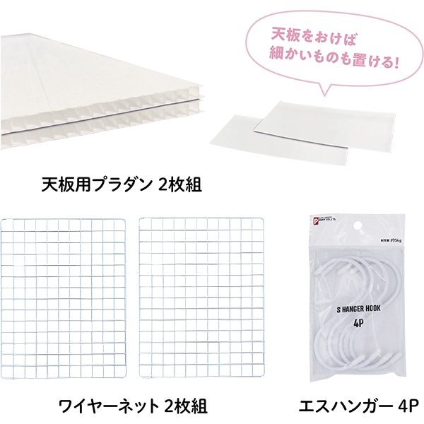 21726 縁日ノ屋台.拡張オプションセット 26SS-P028 より豪華な屋台にしたい方に！ 拡張オプションをご用意しました