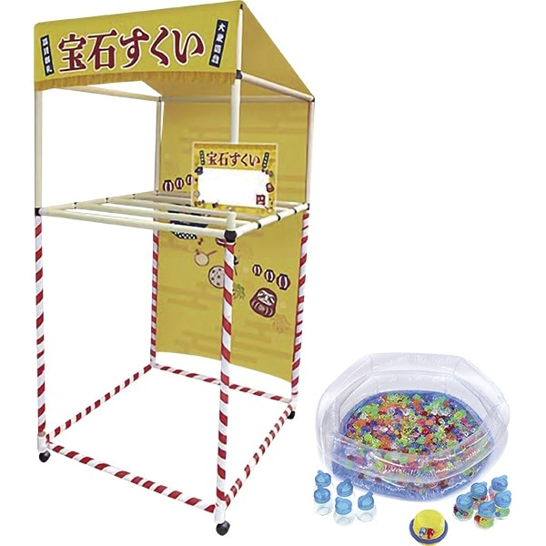 縁日ノ屋台.宝石すくいセット キラキラの宝石すくいセット 可愛い