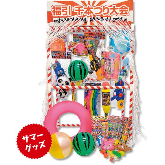 20674 千本つり大会 サマーグッズのみ50ヶセット 26SS-P031 千本つり用の景品 10月以降人気のクリスマスブーツの景品