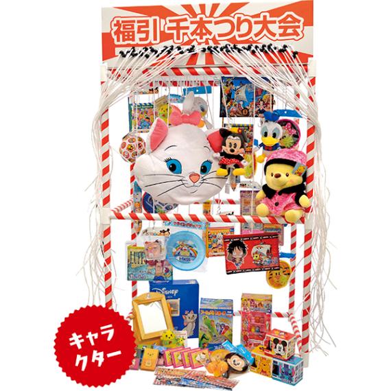 20666 千本つり大会 キャラクターのみ50ヶセット 26SS-P032 千本つり用の景品です 可愛いキャラクターグッズの景品