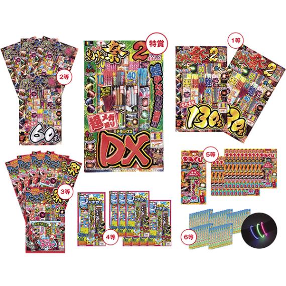 21728 夏の決定版！あっぱれ!!花火祭りプレゼント80名様用 26SS-P045 夏の風物詩”花火”の抽選会キット あっぱれ花火が大集合の抽選会です