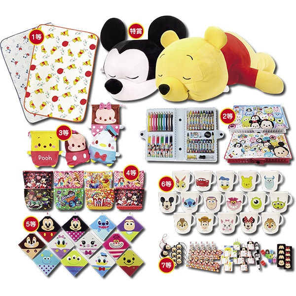 ディズニー人気アイテム大集合プレゼント4・100名様用 人気の