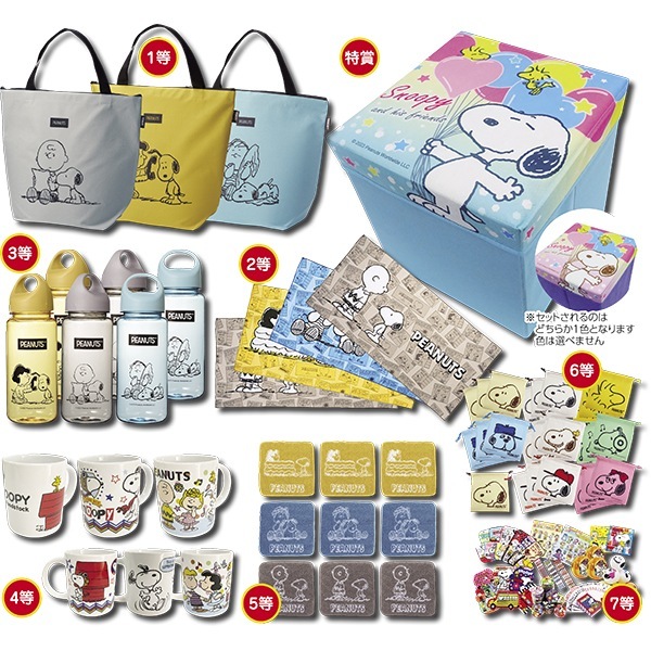 スヌーピーおでかけピクニックプレゼント４･６０名様用 人気のイベントセット第４弾 西で人気のスヌーピーの抽選キット 21734 P039 25AW