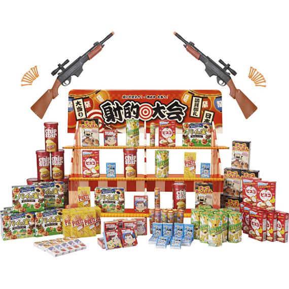 20334 お菓子射的バンバン大会 26SS-P056 美味しいお菓子を狙う射的セット 自宅でも楽しめる射的ゲーム