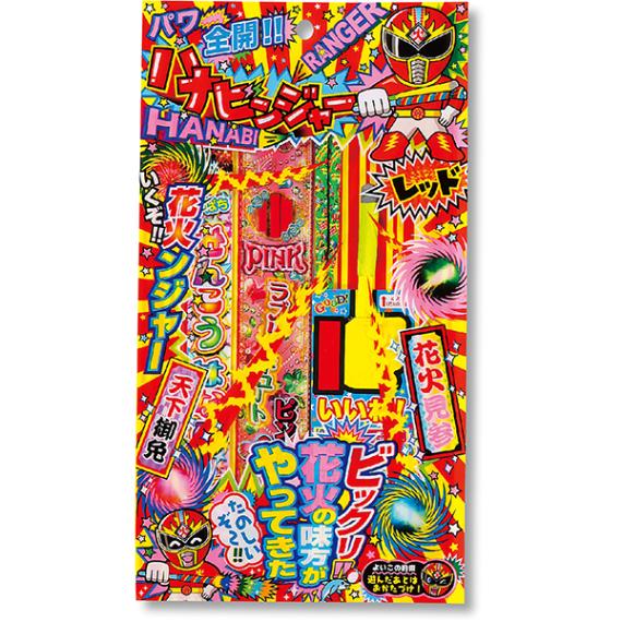 10961 ハナビンジャー No.2(20入) 26SS-P059 ノベルティに最適な低単価な花火 お庭で楽しむのに丁度いい量が入っています