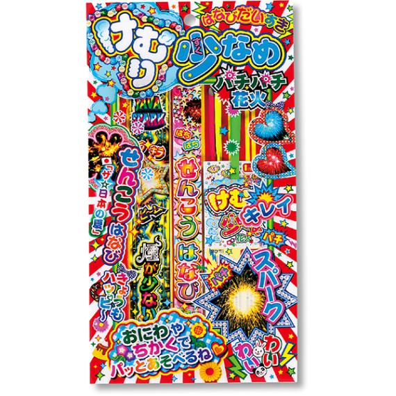 10968 けむり少なめ パチパチ花火 No.2(20入) 26SS-P059 ノベルティに最適な低単価な花火 お庭で楽しむのに丁度いい量が入っています