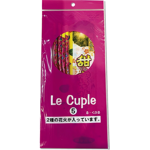11095 る・くぷる(15入) 26SS-P059 ノベルティに最適な低単価な花火 ちょこっと楽しむのに最適な花火です