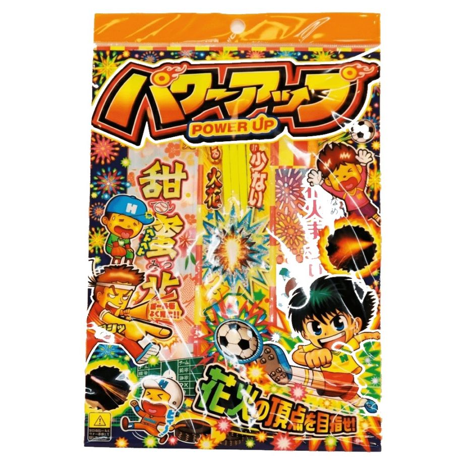 11081 パワーアップ No2(20入) 26SS-P060 ノベルティに最適な低単価な花火 お庭で楽しむのに丁度いい量が入っています