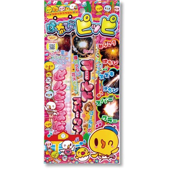 10927 はなびピッピ(10入) 26SS-P060 ノベルティに最適な低単価な花火 お庭で楽しむのに丁度いい量が入っています