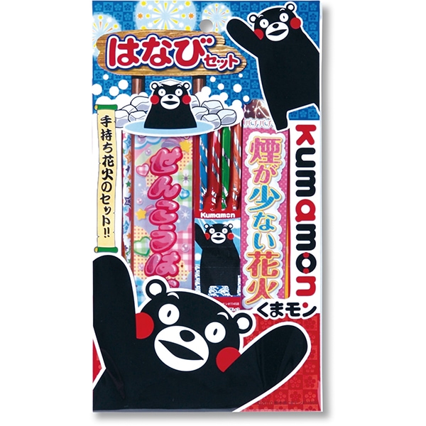 10926 くまモンのはなびセット(10入) 26SS-P060 ノベルティに最適な低単価な花火 お庭で楽しむのに丁度いい量が入っています