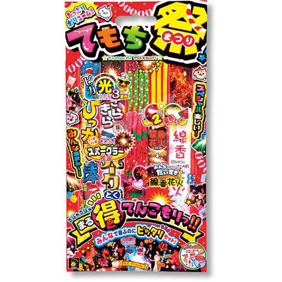 11031 てもち祭 No.6(1入) 26SS-P061 色々遊べる手持ち花火 夏の思い出作りに花火のスパイスを！
