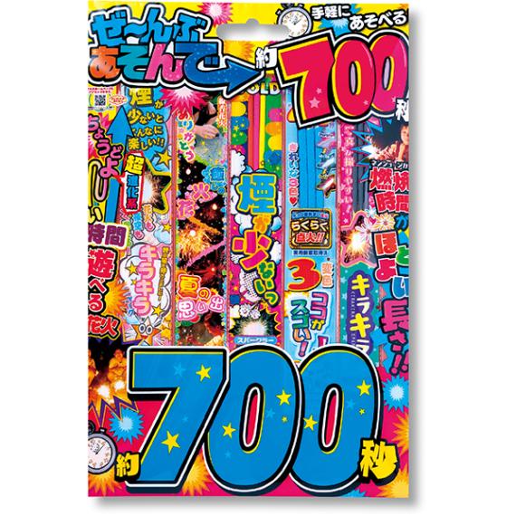 11035 ぜーんぶあそんで約700秒(1入) 26SS-P061 色々遊べる手持ち花火 夏の思い出作りに花火のスパイスを！