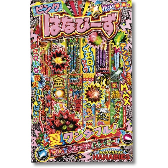 11096 はなびーずXL2(1入) 26SS-P061 色々遊べる手持ち花火 夏の思い出作りに花火のスパイスを！