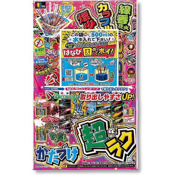 11066 かたづけ超ラク M(1入) 26SS-P062 色々遊べる手持ち花火 自宅の庭で楽しめる花火です