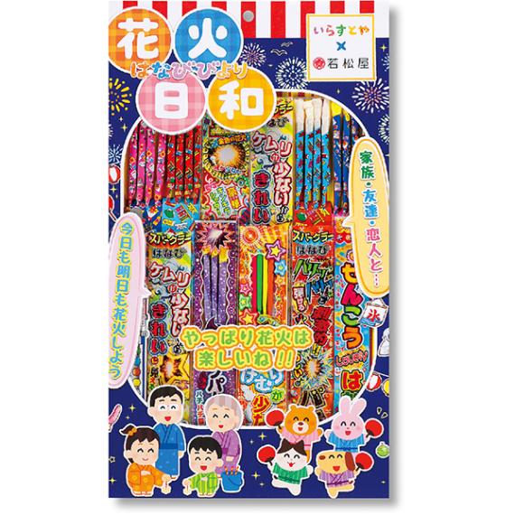 11064 花火日和(1入) 26SS-P062 色々遊べる手持ち花火 自宅の庭で楽しめる花火です