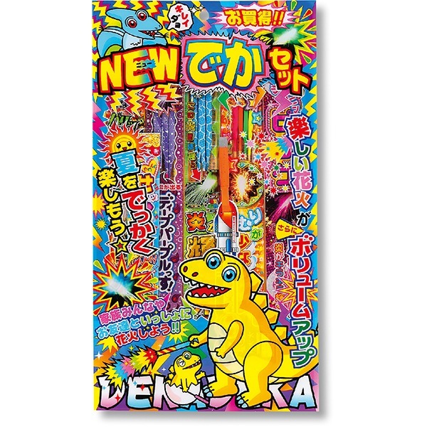 ニュー ファミリーマックス①(30入)11089 花火セット 納涼 販促 景品