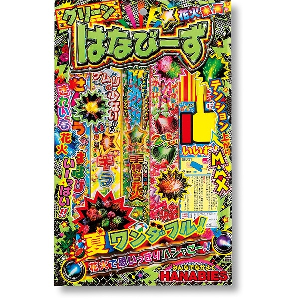 10972 はなび-ずS(10入) 26SS-P063 花火の宴を楽しもう！ ド派手なデザインが特徴の花火