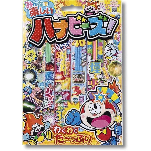 みんなで楽しいハナビーズ!ML(5入)11050 手持ち花火 納涼 販促 盆踊り 夏祭り | 25年春夏号,季節アイテム(P.059~076 ...