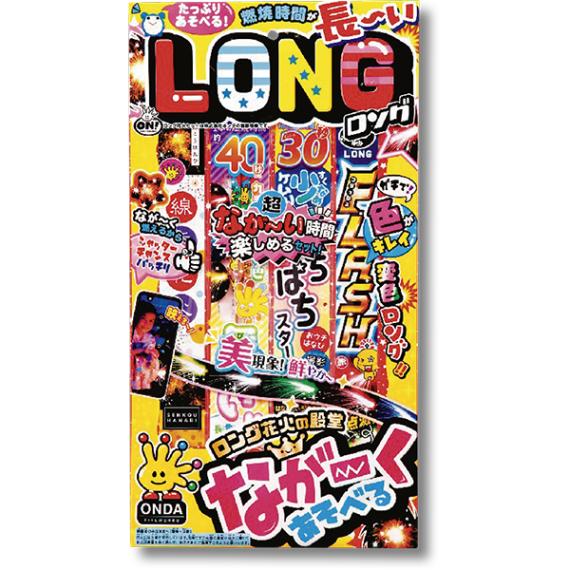 10938 ロングセット M(5入) 26SS-P065 長く遊べる花火セット １本の燃焼時間が他より長いのが特徴です