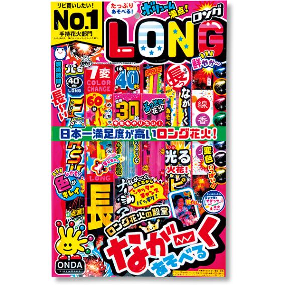 10939 ロングセット L(5入) 26SS-P065 長く遊べる花火セット １本の燃焼時間が他より長いのが特徴です