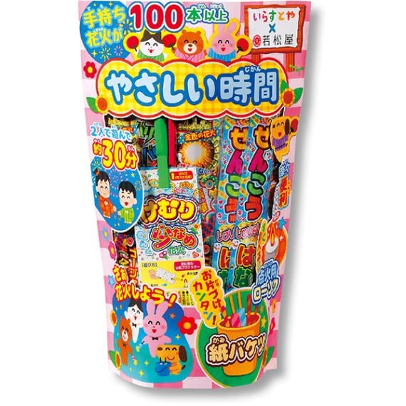 46682 忍者キラキラしゃぼん玉(12入) 26SS-P135 キラキラふわふわ風に