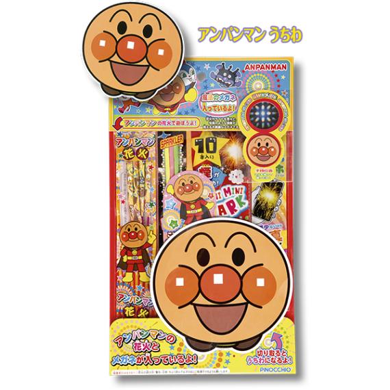 10665 アンパンマン花火（うちわ付き） 26SS-P066 パタパタあおいでアンパンマンと涼しい夏 台紙がうちわに早変わり、遊び終わったあともずっと一緒