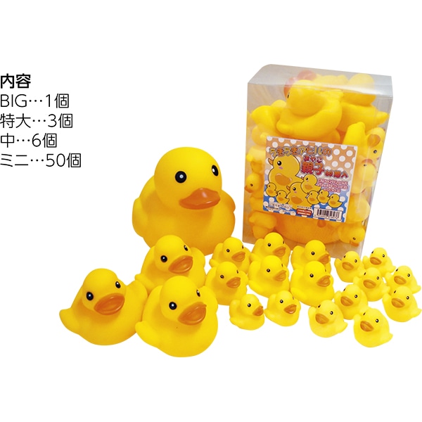 45409 うきうきアヒルの親子(60入) 26SS-P086 大人気のぷかぷかアヒルシリーズ ４サイズのアヒルたちがアソートになりました