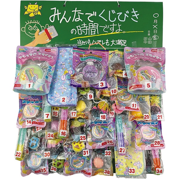 くじびきの時間.ファンシーグッズ みんな大好き台紙くじびき ファンシーグッズの当てくじです 95190 P078 25AW