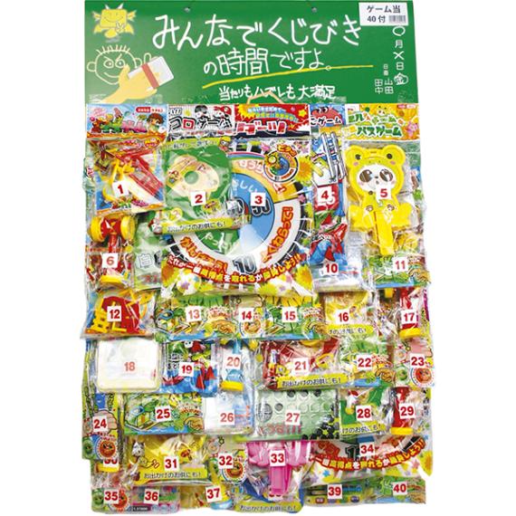 21687 くじびきの時間.ゲーム 26SS-P088 みんな大好き台紙くじびき ワイワイ遊べるゲームおもちゃのくじです