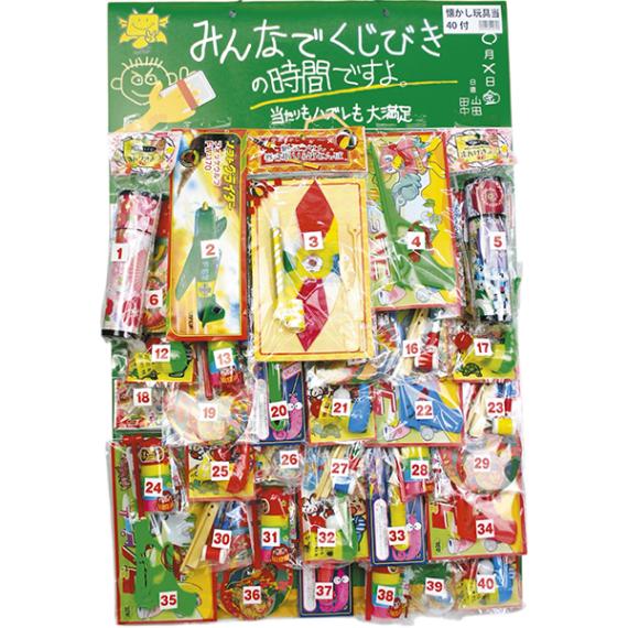 21690 くじびきの時間.懐かし玩具 26SS-P088 みんな大好き台紙くじびき 懐かし玩具のくじです