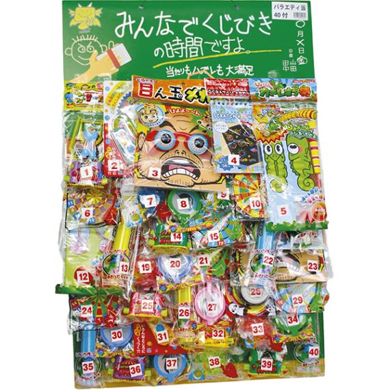 21688 くじびきの時間.バラエティ 26SS-P088 みんな大好き台紙くじびき 色んな玩具を集めたくじです