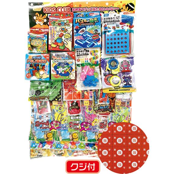 21668 コドモクラブ40オールゲーム当 26SS-P089 少人数のイベントに最適 色んなゲームが40個ついてます