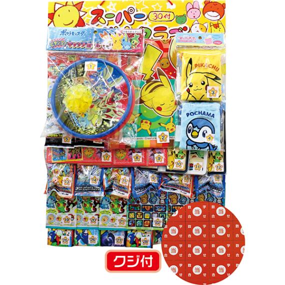 94077 コドモクラブプレミアム30オールポケモン当 26SS-P089 少人数のイベントに最適 全てのあたりがポケモン