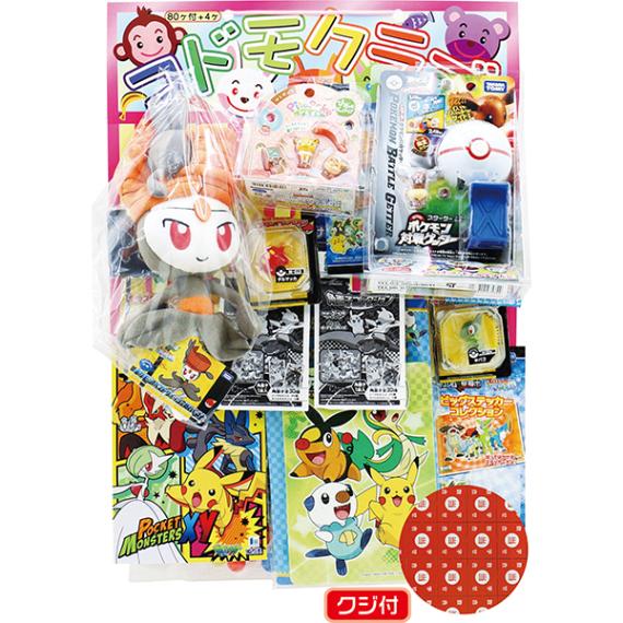 44226 忍者お手玉しゃぼん玉NEO(6入) 26SS-P135 専用リングとシャボン