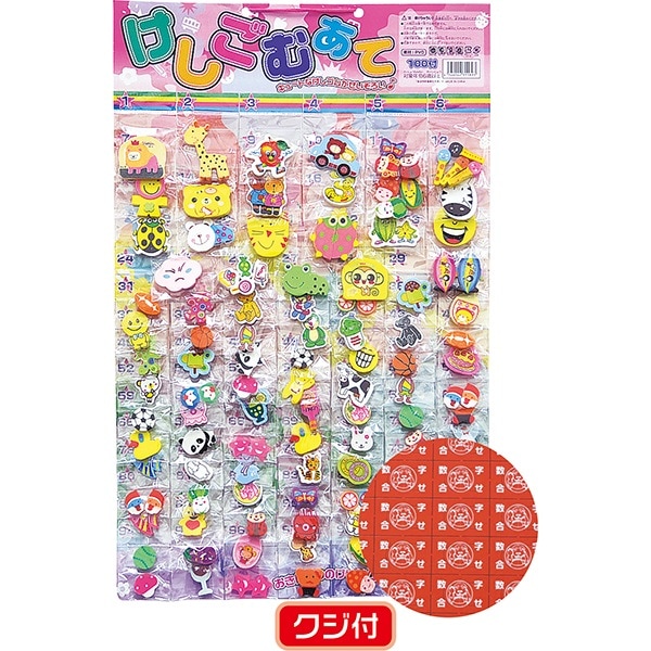 コドモクラブプレミアム30オールすみっコ当 少人数のイベントに最適