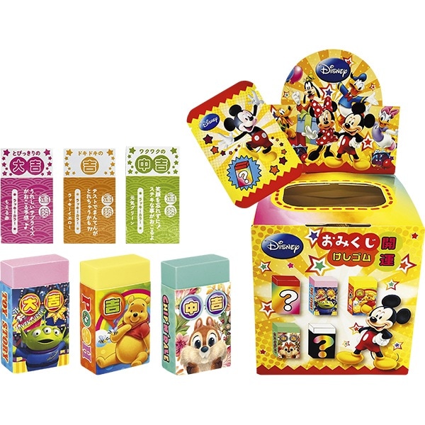 UFOディズニーポップキャンディキャッチセット この楽しさ