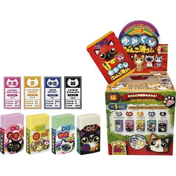 コドモクラブプレミアム30オールすみっコ当 少人数のイベントに最適