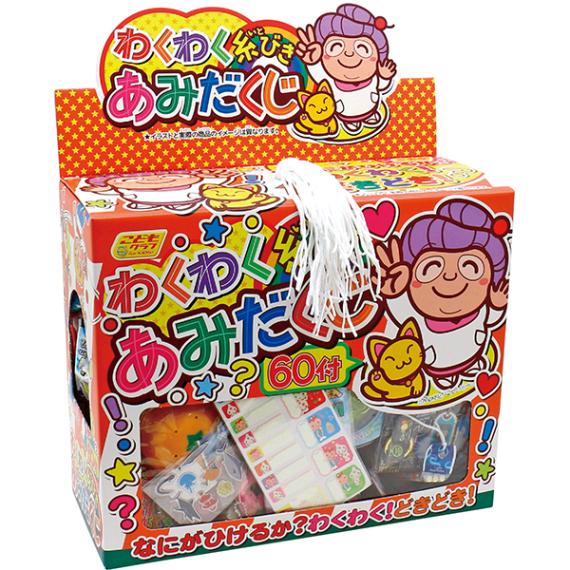 20980 糸引きあみだくじ60付 26SS-P092 何が出てくるか楽しみの糸引きタイプ 60名様で楽しめます