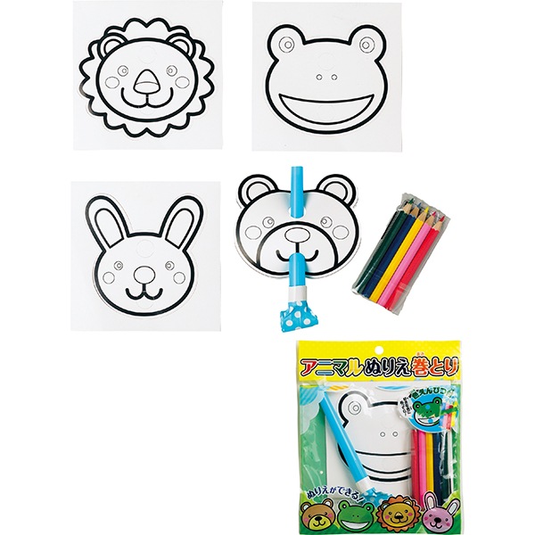 46262 アニマルぬりえ巻き取り(10入) 26SS-P110 自由に描けるお絵かきシリーズ 自分だけの吹き戻しを作ろう