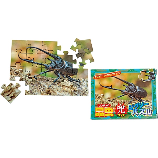 46051 ジグソーパズル20P昆虫(25入) 26SS-P111 知育玩具シリーズで人気アイテム 昆虫好きにはたまらないパズル